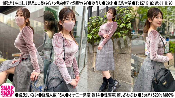 SNA-048/sna048のティザービジュアル1