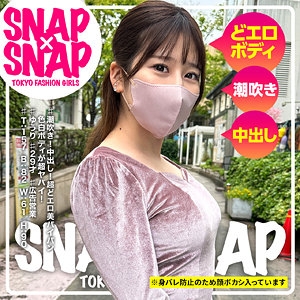 SNA-048/sna048のメインビジュアル