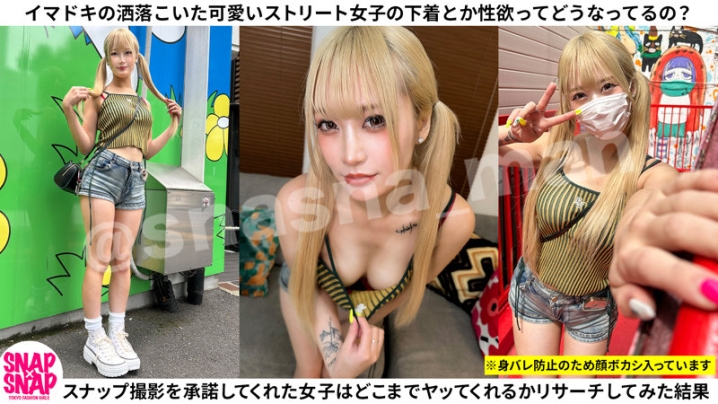 SNA-049/sna049のキービジュアル