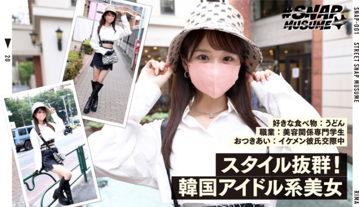 SNAP-001/snap001のキービジュアル