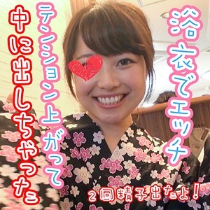 SNIP-012/snip012のメインビジュアル