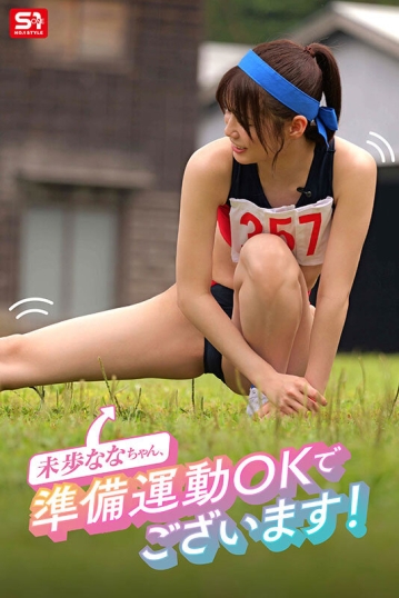 SNOS-033/snos00033のティザービジュアル1