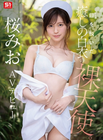 SNOS-035/snos00035のキービジュアル
