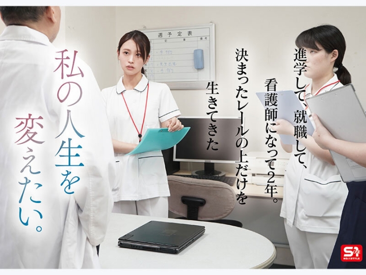 SNOS-035/snos00035のティザービジュアル1