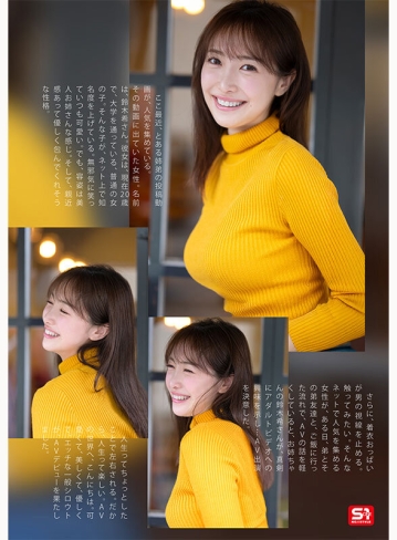 SNOS-081/snos00081のティザービジュアル2