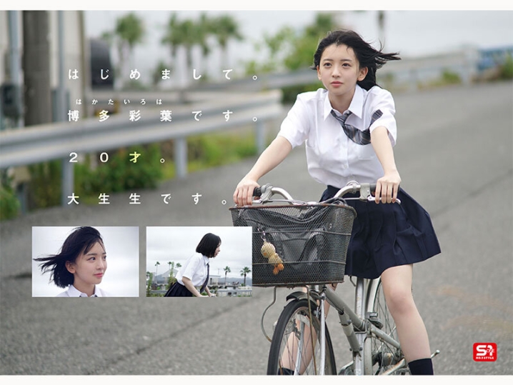 SNOS-115/snos00115のティザービジュアル1