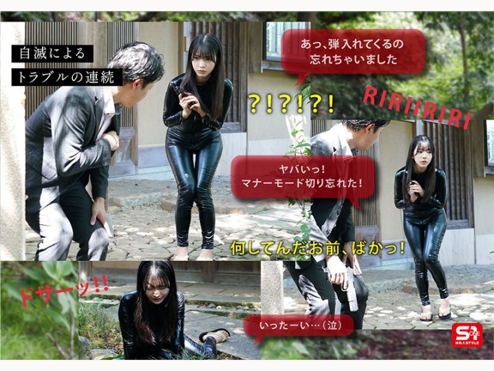 SNOS-151/snos00151のティザービジュアル2