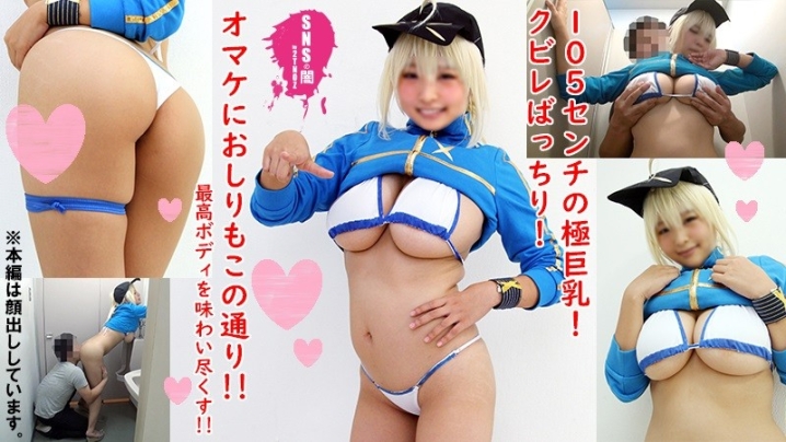 SNYZ-011/snyz011のキービジュアル