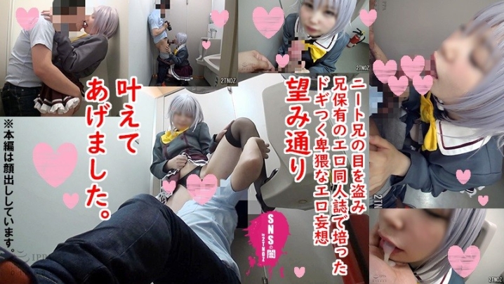 SNYZ-016/snyz016のティザービジュアル2