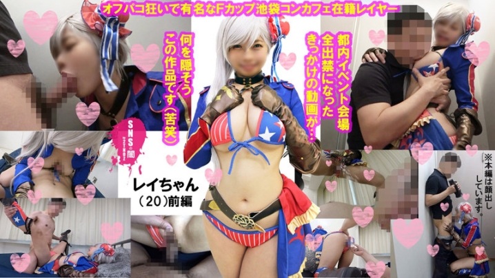 SNYZ-044/snyz044のキービジュアル