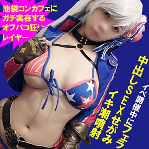 SNYZ-044/snyz044のメインビジュアル