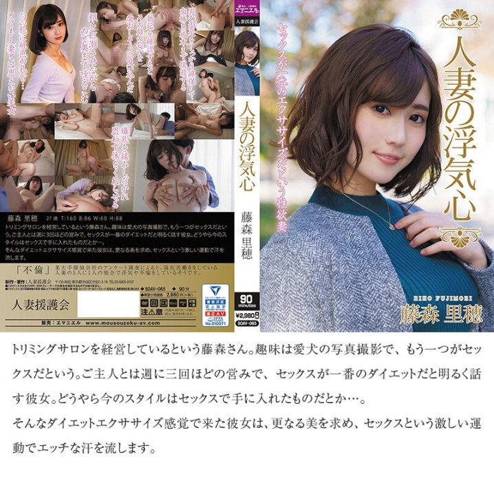 SOAVB-001/soavb00001のキービジュアル