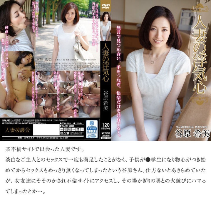 SOAVB-001/soavb00001のティザービジュアル1