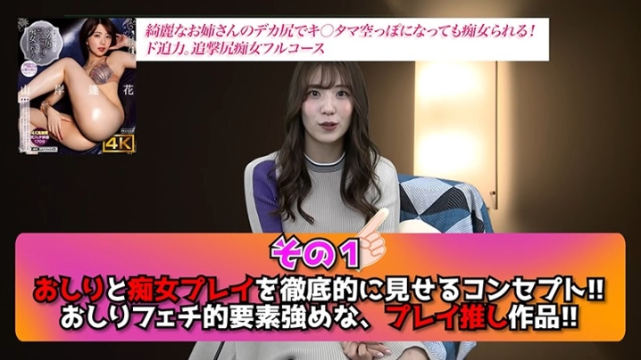 SOIM-002/soim00002のティザービジュアル2