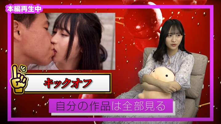 SOIM-005/soim00005のティザービジュアル1