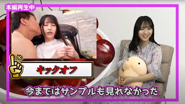 SOIM-005/soim00005のティザービジュアル2