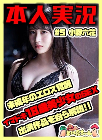 SOIM-005/soim00005のメインビジュアル