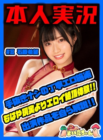 SOIM-008/soim00008のメインビジュアル