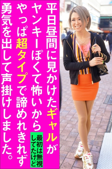 SOMK-006/somk006のキービジュアル