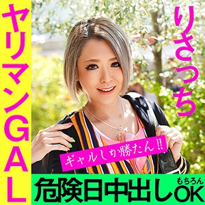 SOMK-006/somk006のメインビジュアル