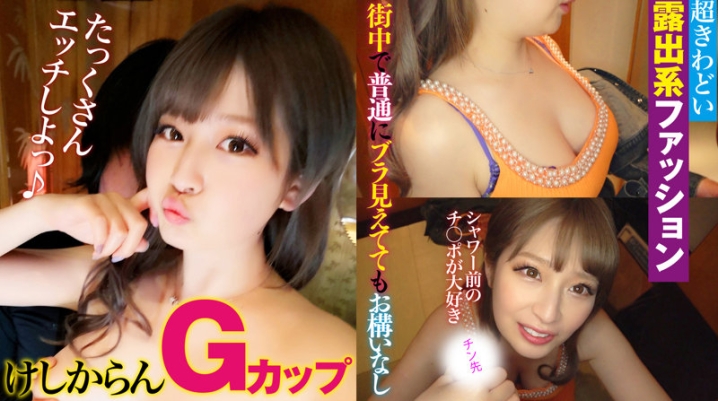 SOMK-017/somk017のティザービジュアル1