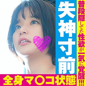 SOMK-018/somk018のメインビジュアル