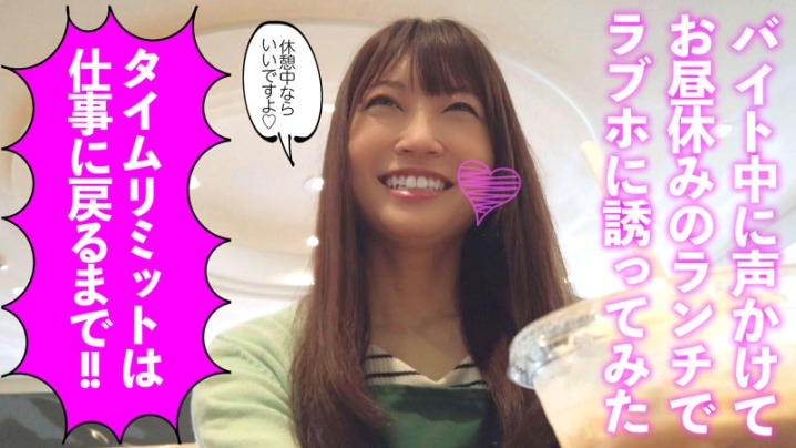 SOMK-019/somk019のキービジュアル