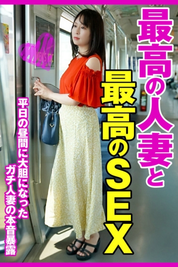 SOMK-020/somk020のキービジュアル