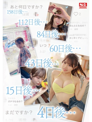 SONE-047/sone00047のティザービジュアル2