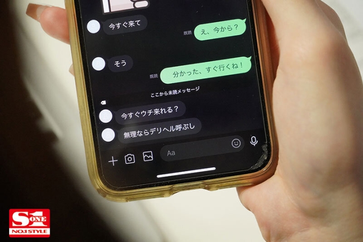 SONE-196/sone00196のティザービジュアル2