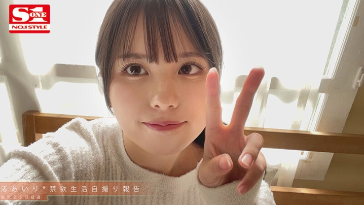 SONE-327/sone00327のキービジュアル