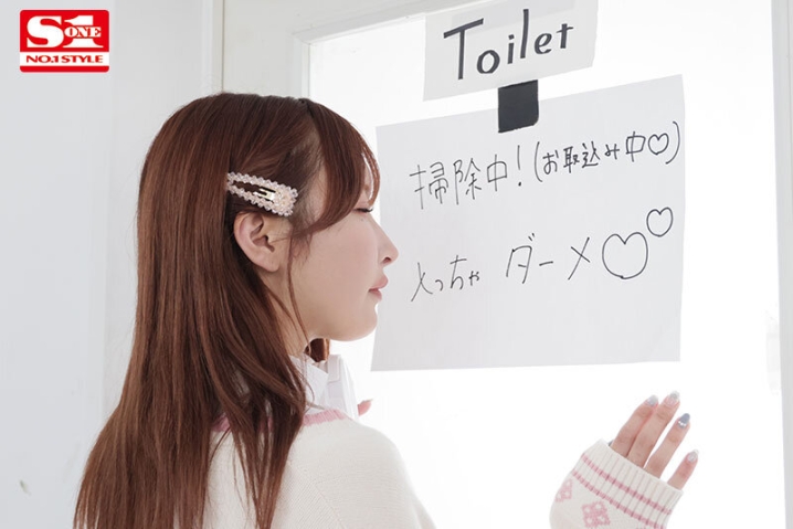 SONE-407/sone00407のティザービジュアル2