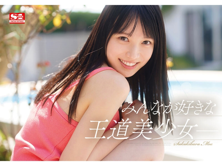 SONE-425/sone00425のティザービジュアル1