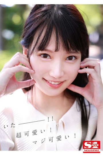 SONE-450/sone00450のティザービジュアル1
