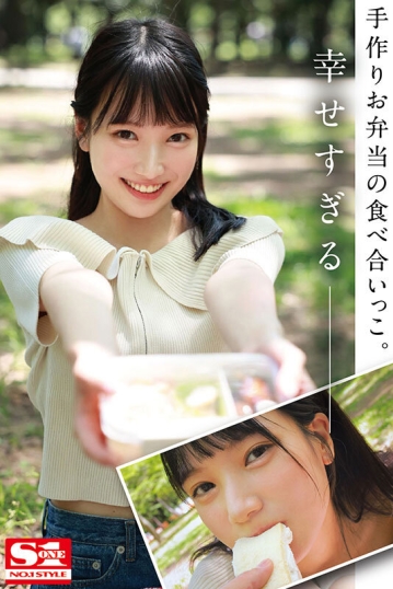 SONE-450/sone00450のティザービジュアル2