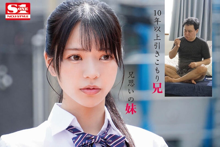 SONE-460/sone00460のキービジュアル