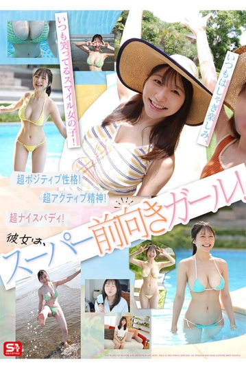 SONE-567/sone00567のティザービジュアル2