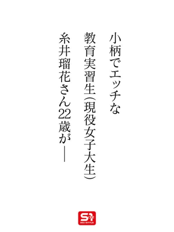 SONE-568/sone00568のティザービジュアル1