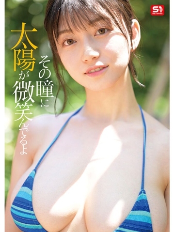 SONE-614/sone00614のティザービジュアル2