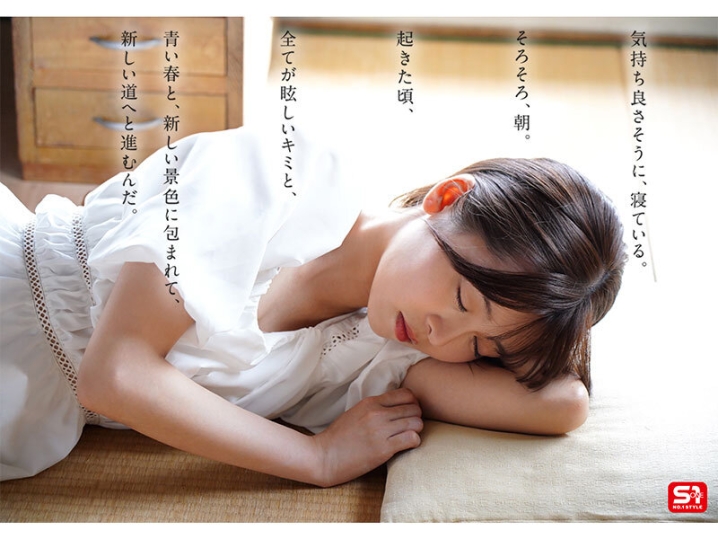 SONE-662/sone00662のティザービジュアル1