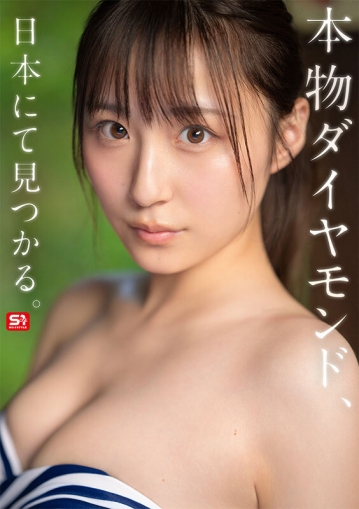 SONE-704/sone00704のキービジュアル