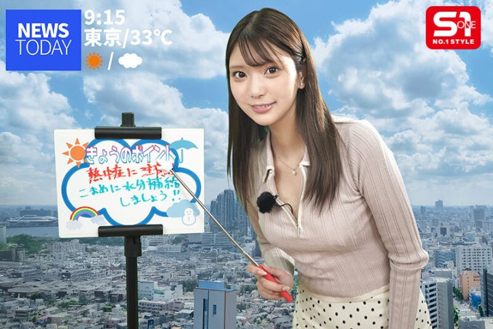 SONE-733/sone00733のキービジュアル