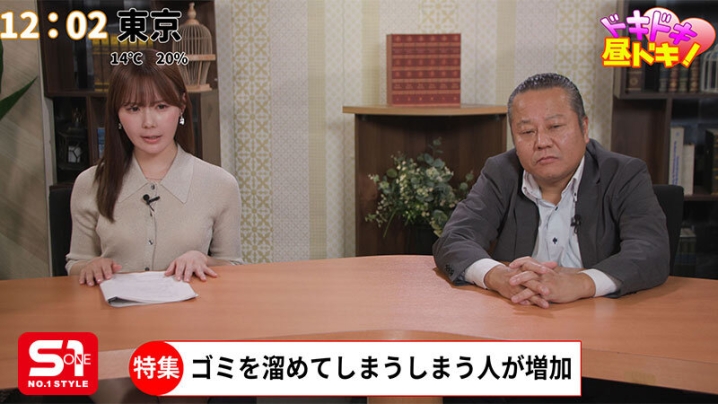 SONE-738/sone00738のキービジュアル