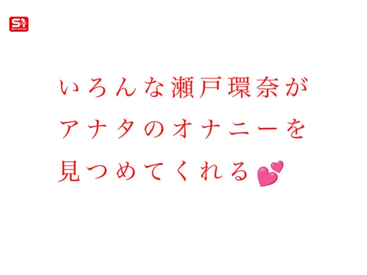 SONE-758/sone00758のティザービジュアル2