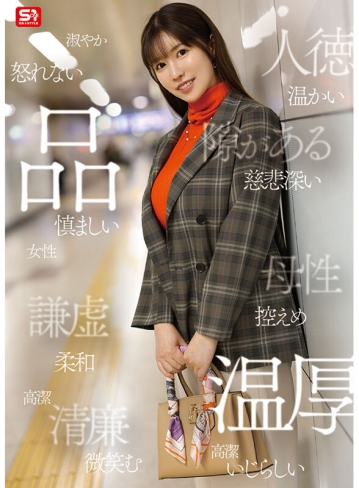 SONE-783/sone00783のティザービジュアル2