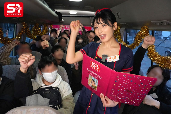 SONE-790/sone00790のキービジュアル