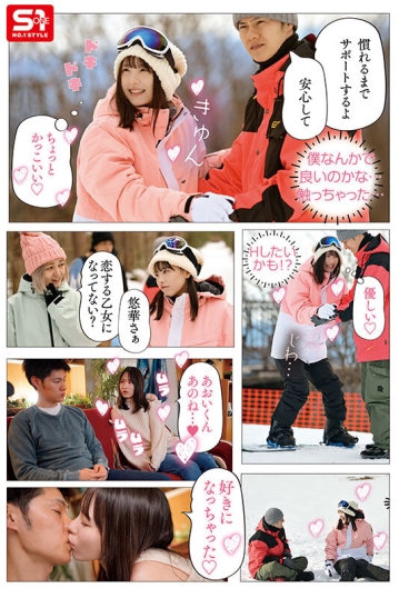 SONE-801/sone00801のキービジュアル