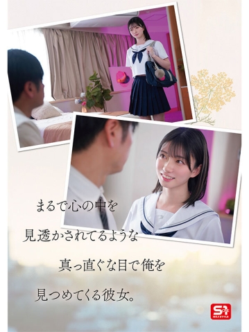 SONE-811/sone00811のティザービジュアル2