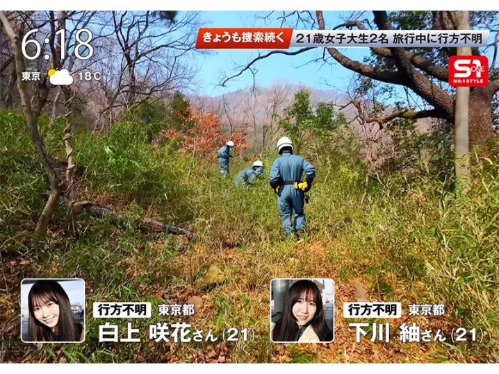 SONE-860/sone00860のティザービジュアル1