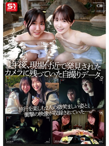 SONE-860/sone00860のティザービジュアル2